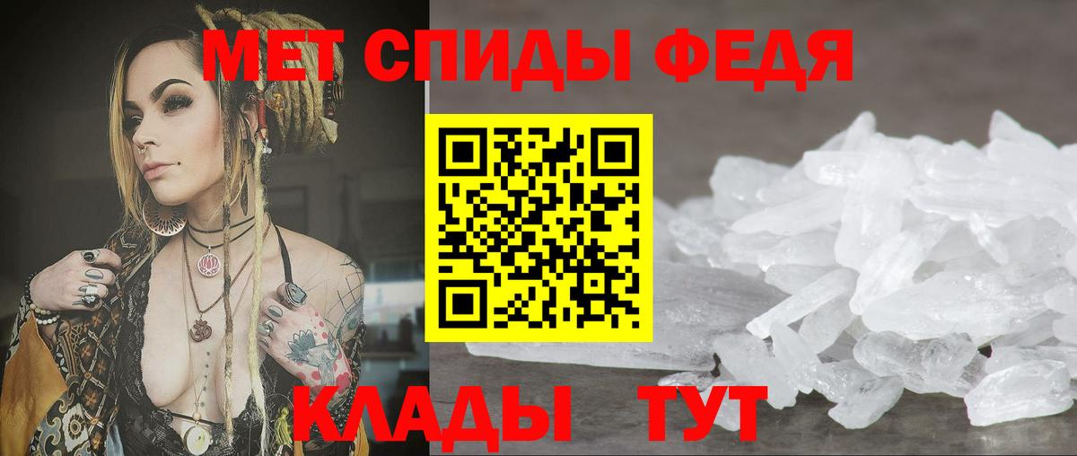 Amphetamine 98% Кулебаки
