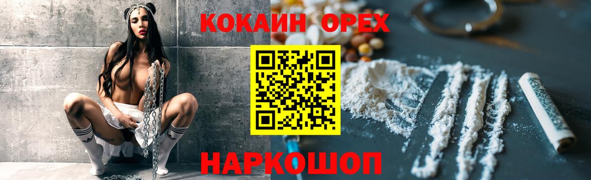 Cocaine Перу Кулебаки