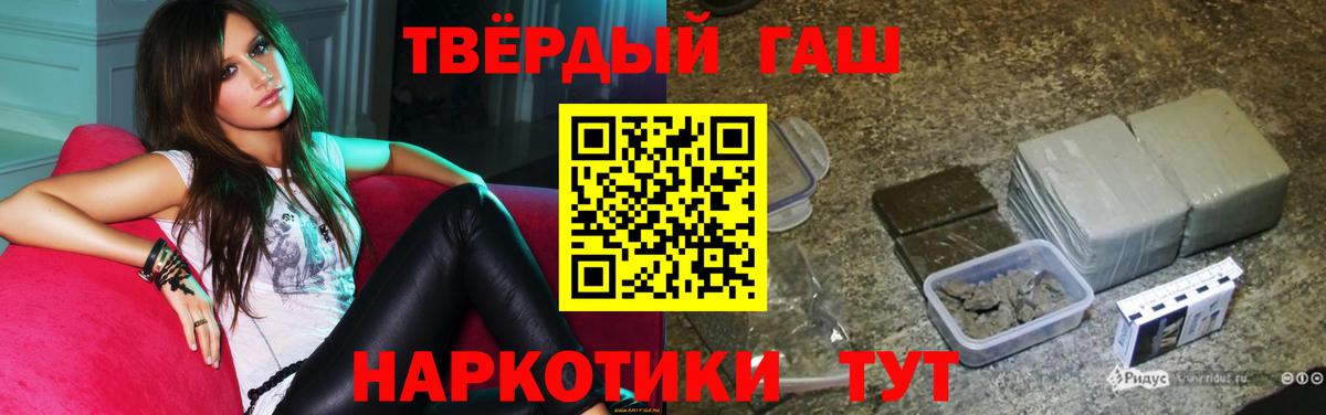 Кулебаки  ГАШИШ гарик  ГАШИШ  Вход с VPN 