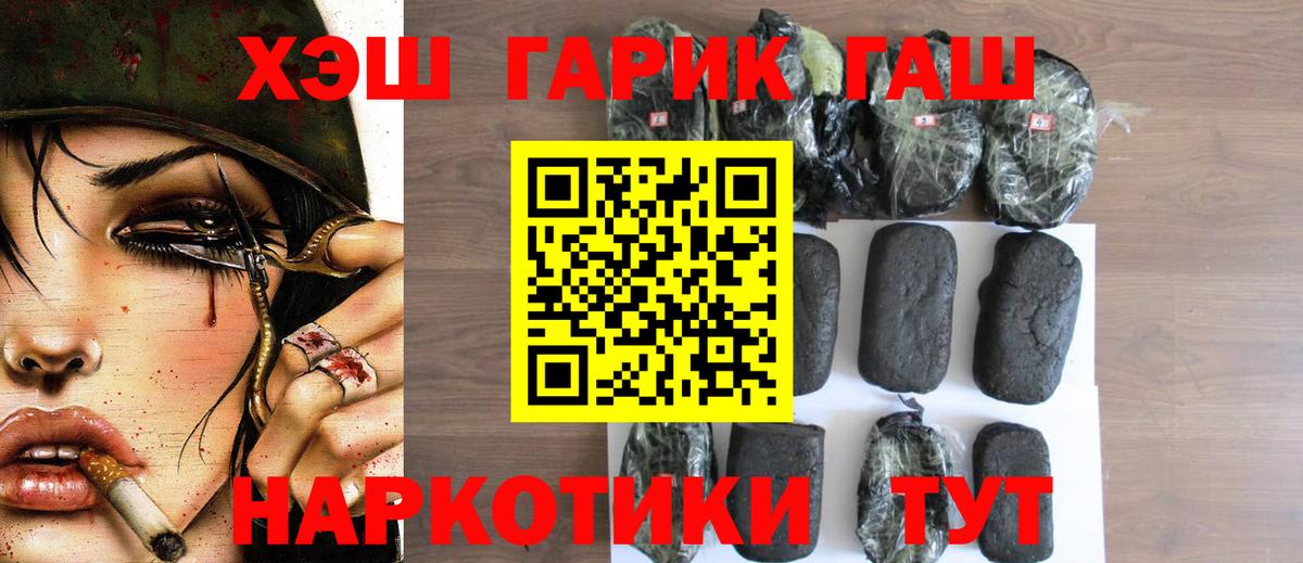 Меф  Кулебаки  Вход с VPN  Конопля  Мефедрон кристаллы  Кокаин  Купить наркоту  Гашиш 