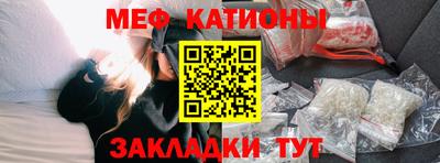 сатива Старая Купавна