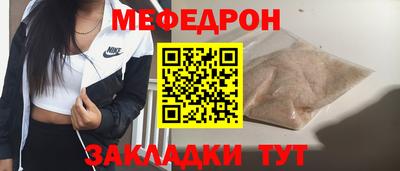 эйфоретик Ирбит