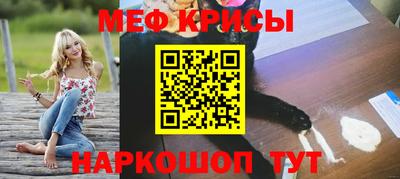 эйфоретик Ирбит