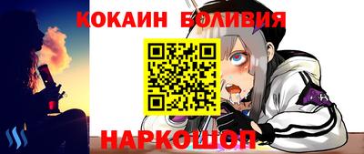 кокаин VHQ Изобильный