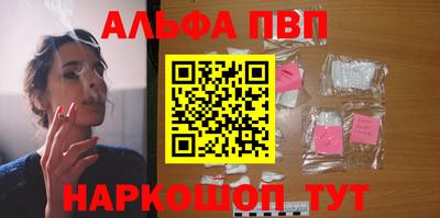 синтетический гашиш Ипатово