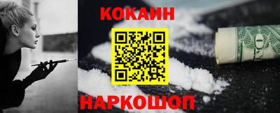 кокаин VHQ Изобильный