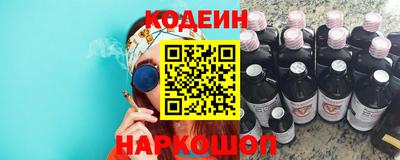 синтетический гашиш Ипатово