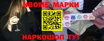 синтетический гашиш Ипатово