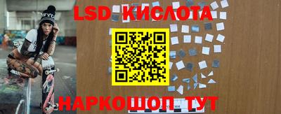 синтетический гашиш Ипатово