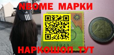 синтетический гашиш Ипатово