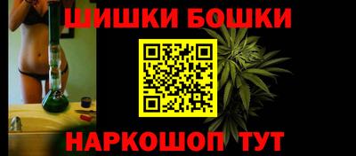 гашишное масло Ставрополь