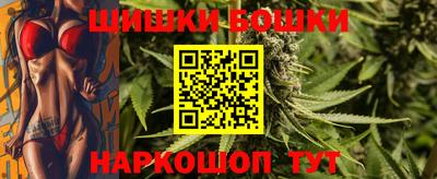 синтетический гашиш Ипатово