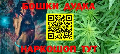 синтетический гашиш Ипатово