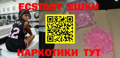 синтетический гашиш Ипатово