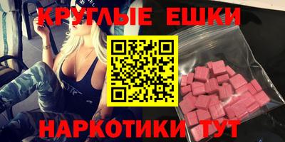 эйфоретик Ирбит