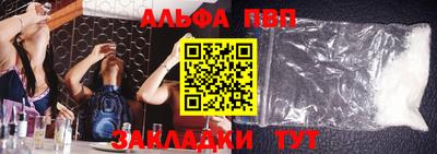 эйфоретик Ирбит