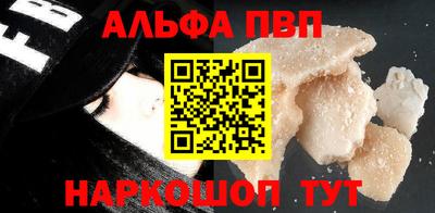 синтетический гашиш Ипатово