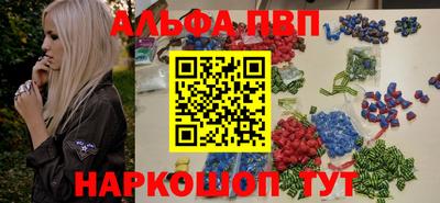 кокаин VHQ Изобильный