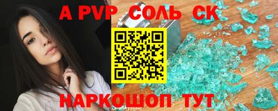 эйфоретик Ирбит