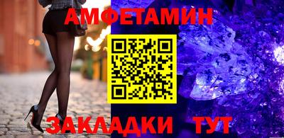 эйфоретик Ирбит