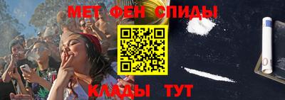 синтетический гашиш Ипатово