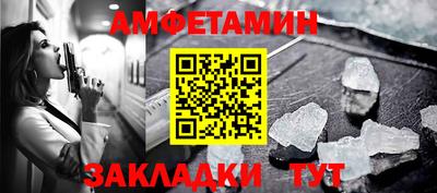 синтетический гашиш Ипатово