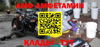 эйфоретик Ирбит