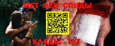эйфоретик Ирбит