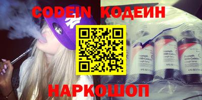 синтетический гашиш Ипатово