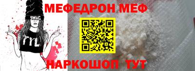 синтетический гашиш Ипатово