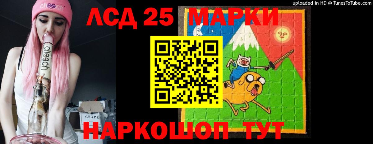 Кулебаки  ЛСД экстази кислота  Лсд 25 экстази кислота  Лсд 25 экстази  blacksprut онион  Вход с VPN 