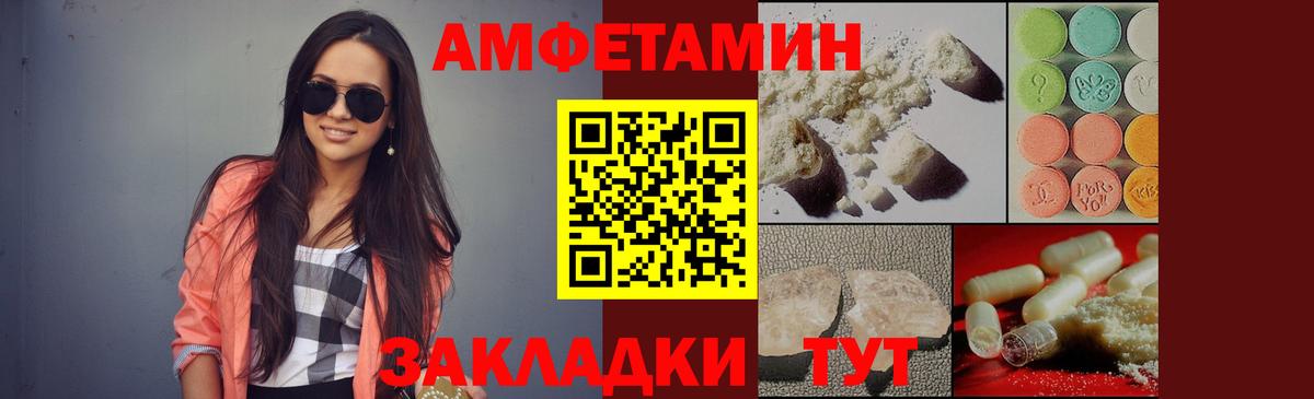 Первитин винт Кулебаки