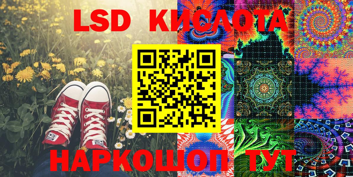 Кулебаки  Марки 25I-NBOMe  Вход с VPN  Марки 25I-NBOMe 1,8мг 