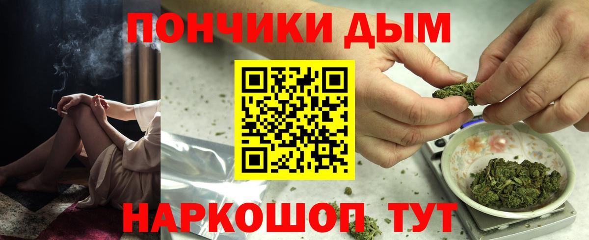 Шишки марихуана план Кулебаки